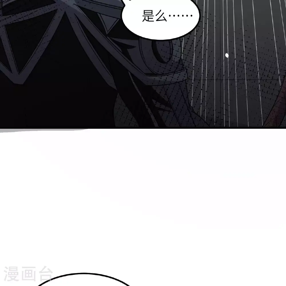 第91话 北地落幕7