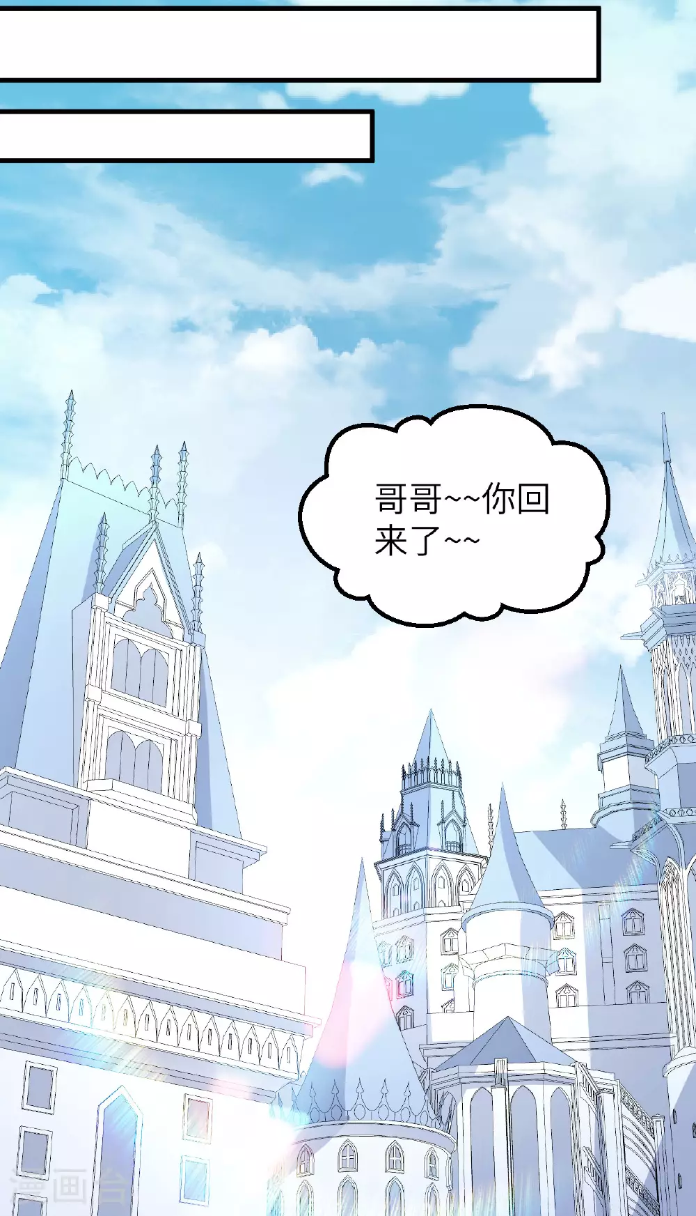 第64话 寄生者7