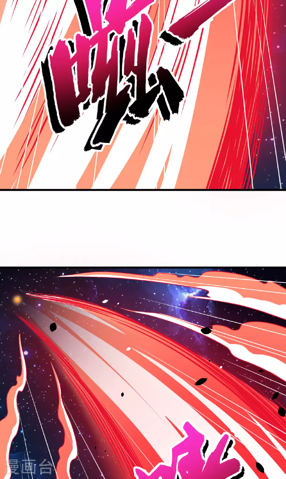 第81话 虫图腾22
