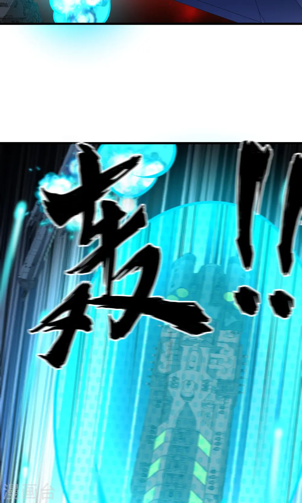 第62话 反转的战局26