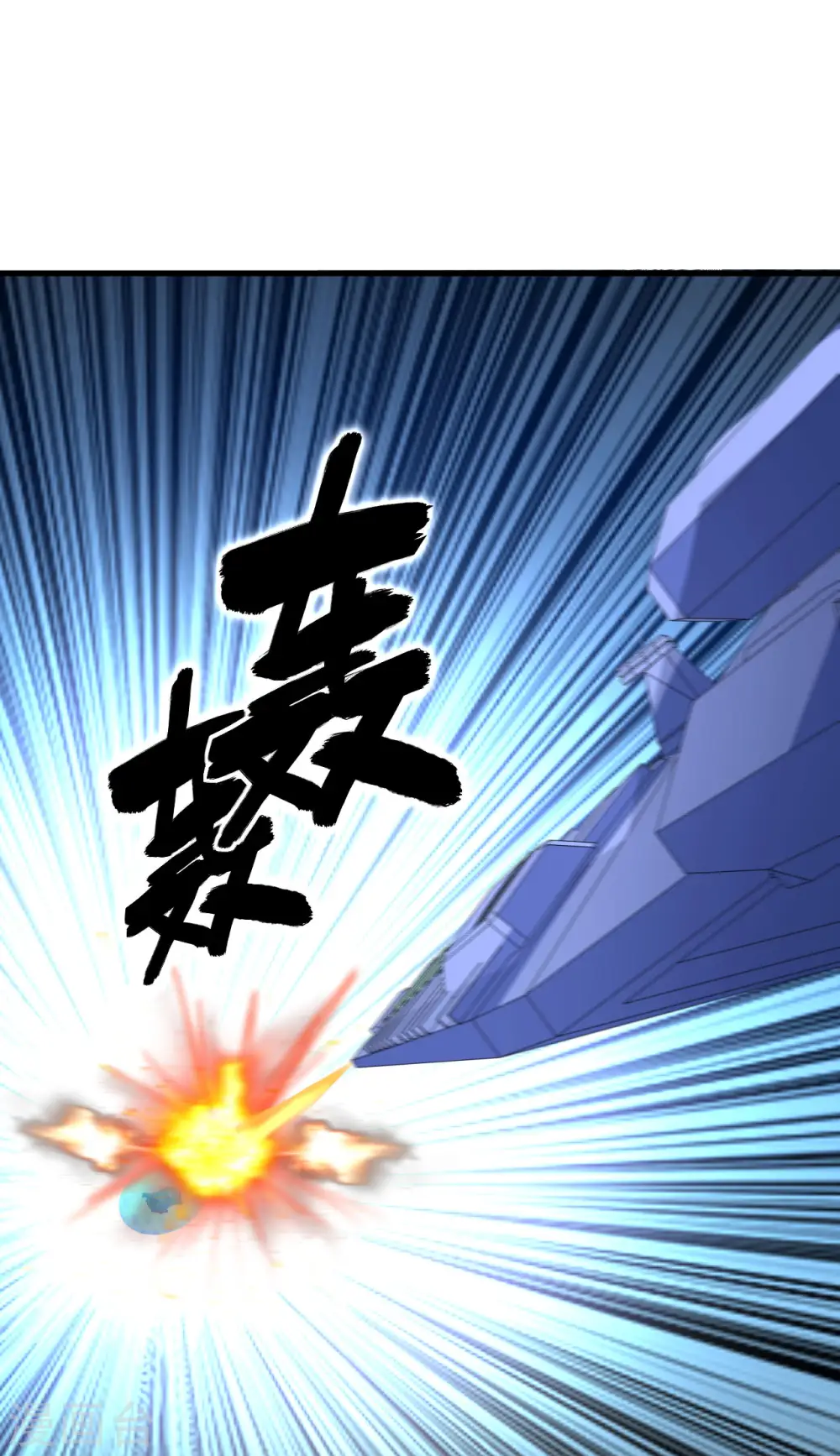 第50话 接舷战26
