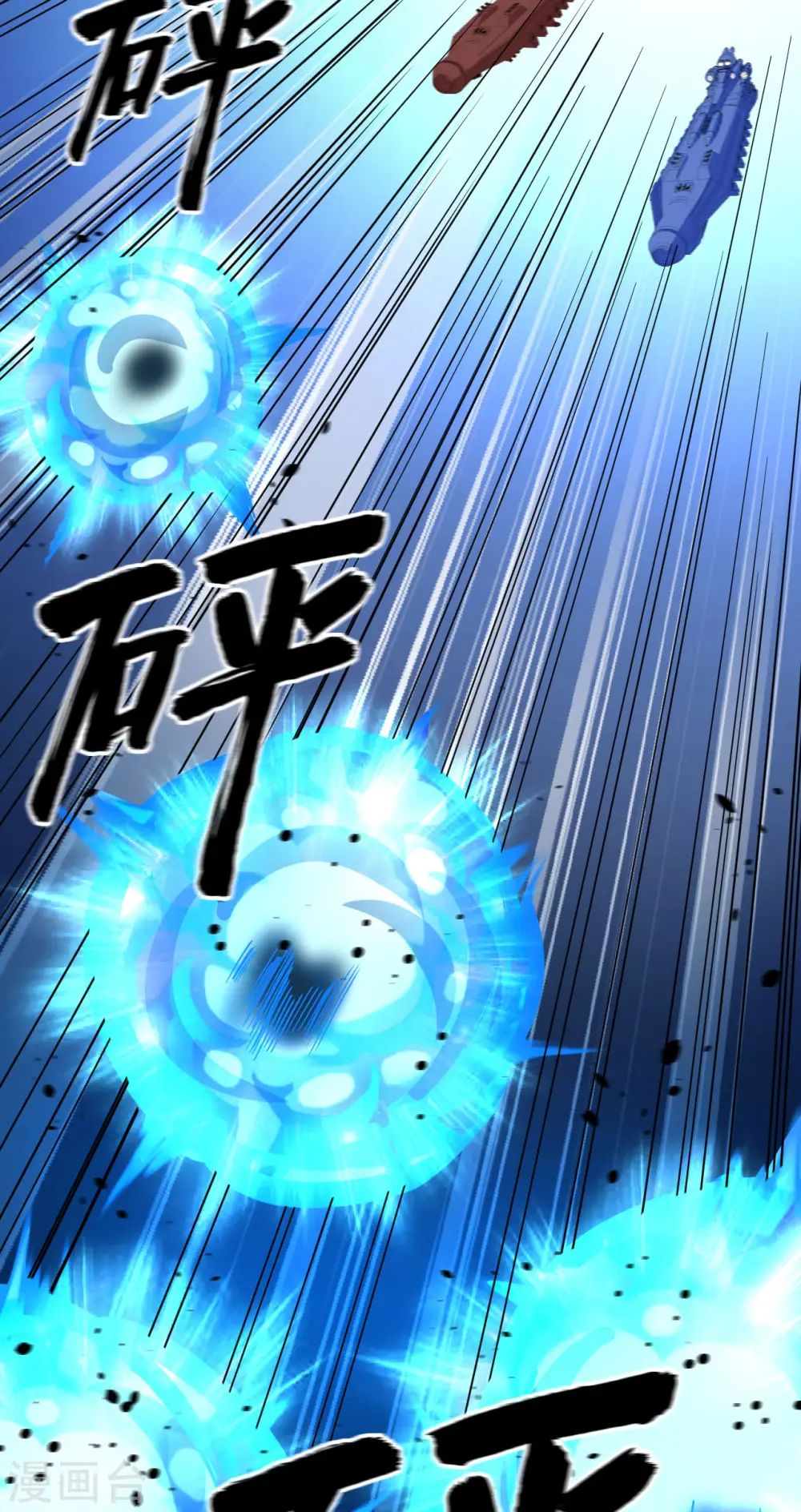 第60话 规则中的漏洞6