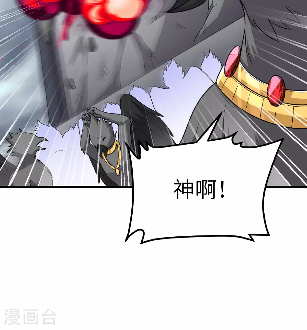第77话 信仰文明55