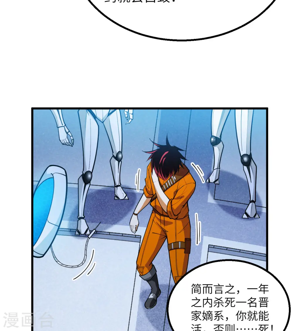 第3话 扭转命运的时刻72