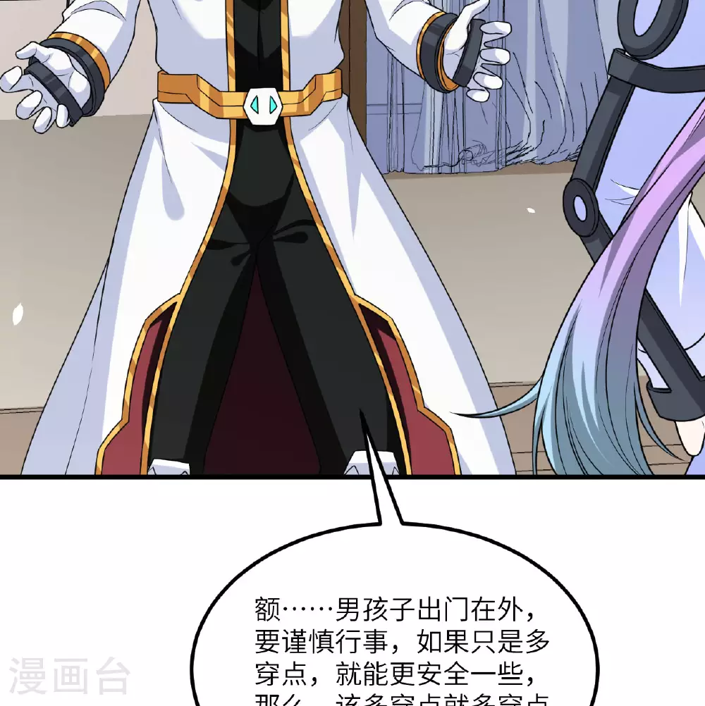 第86话 星门战役11