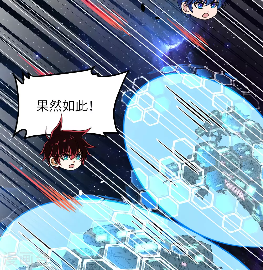 第87话 女武神的底牌38