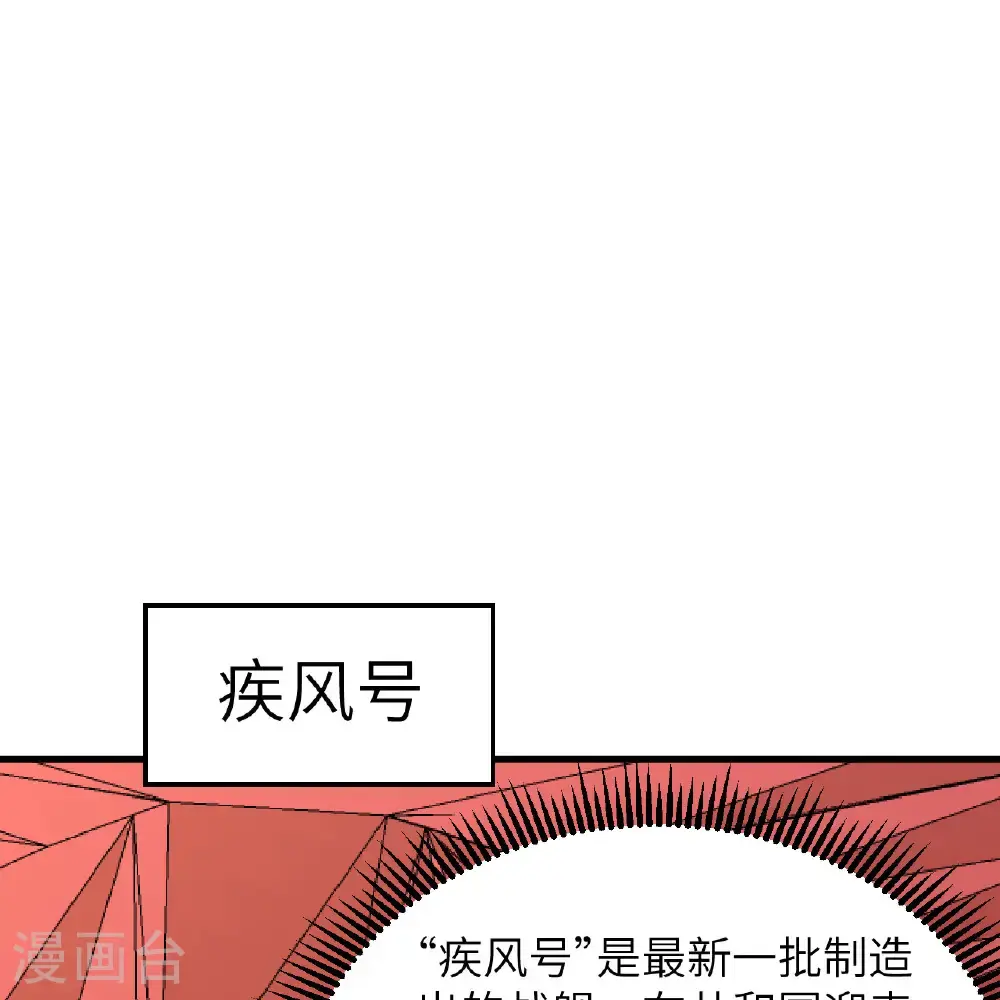 第93话 灰飞烟灭7