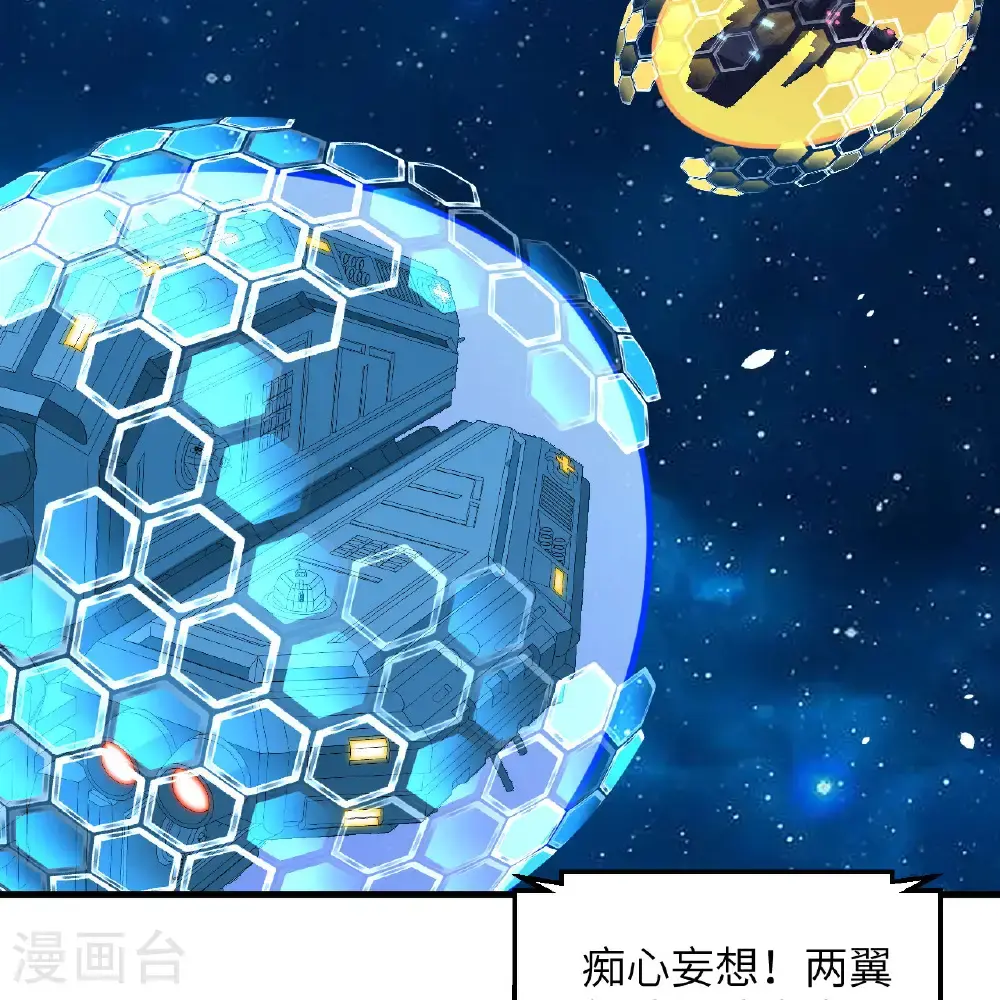 第101话 引蛇出洞31