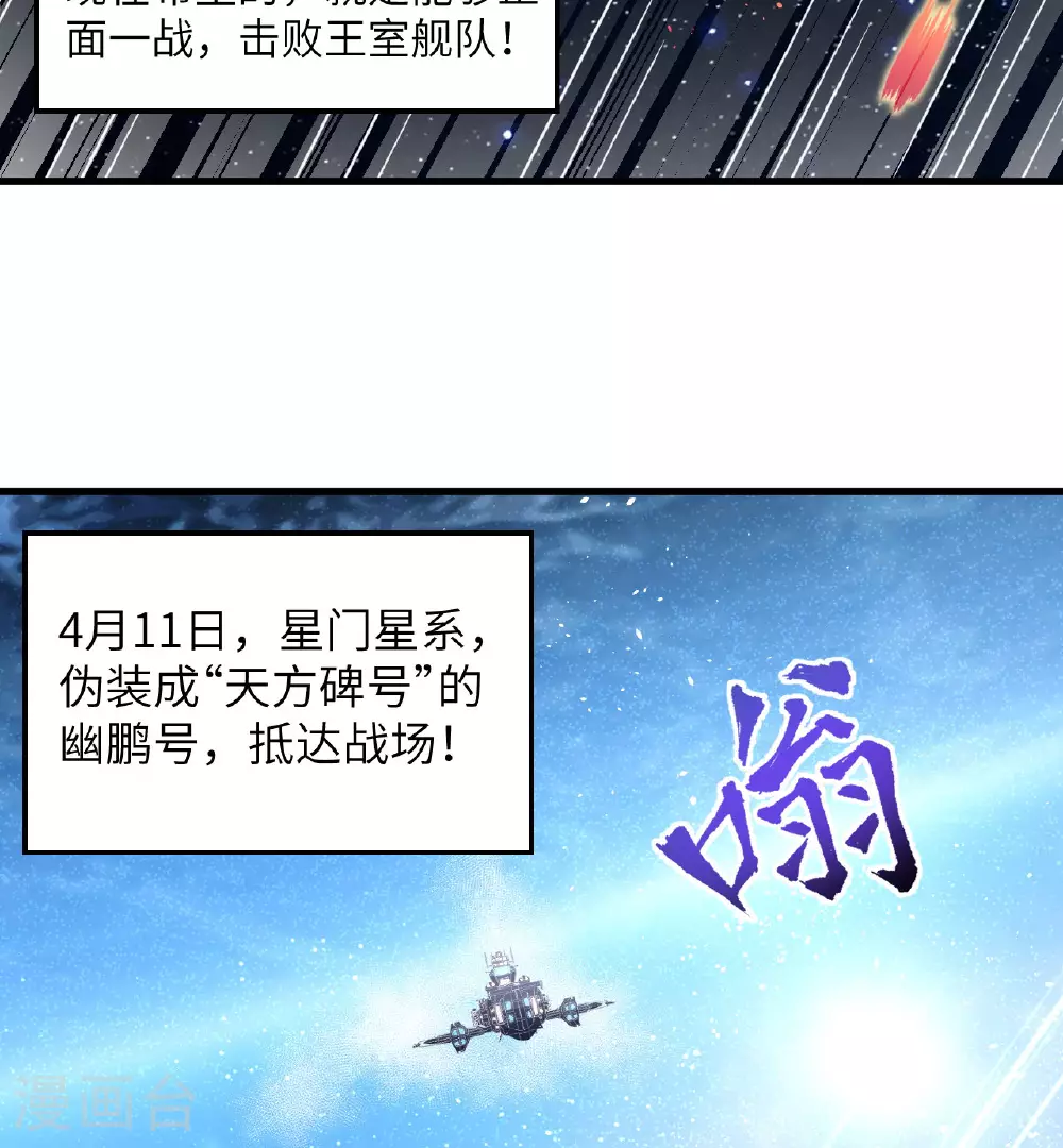 第84话 觐见长公主殿下23