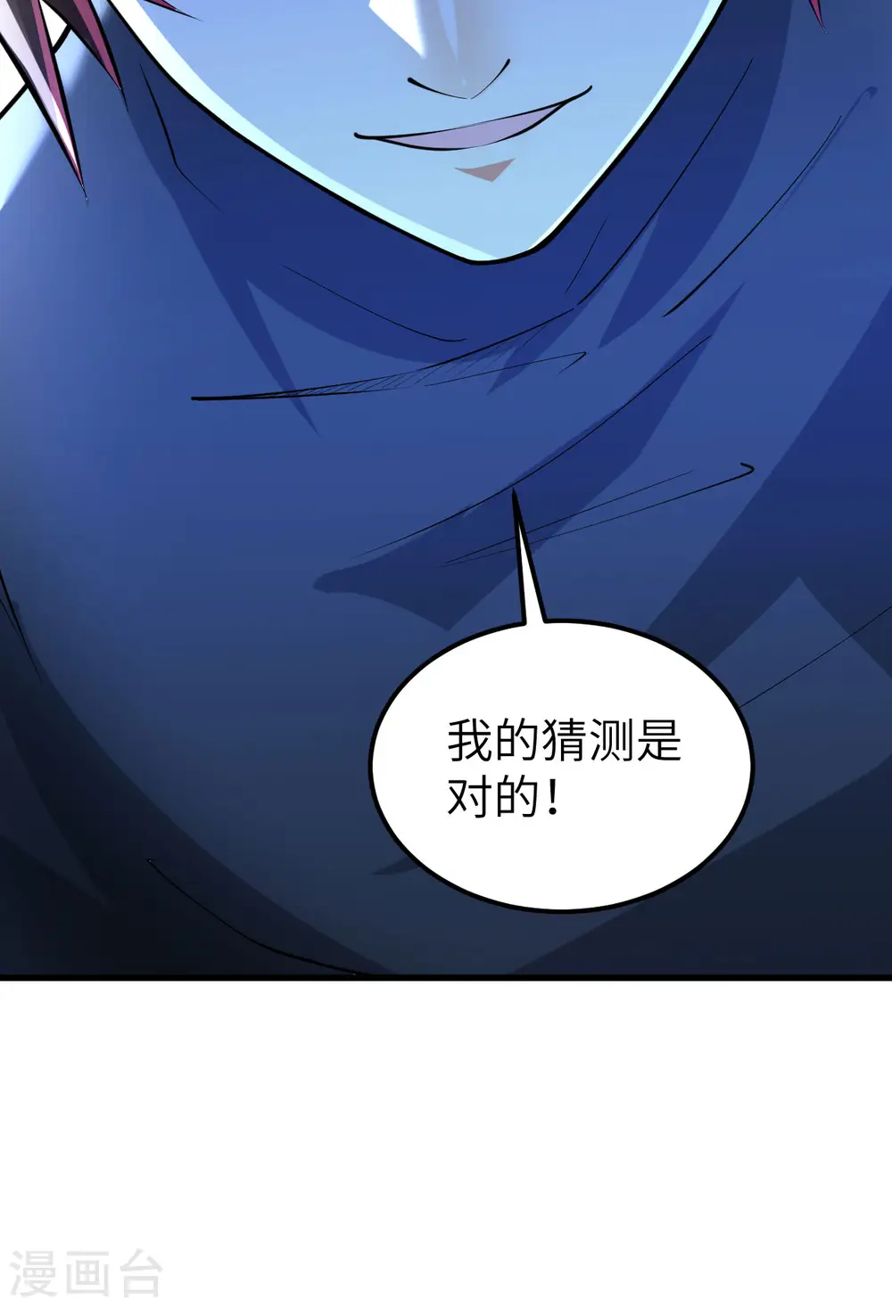 第35话 出行前的准备56