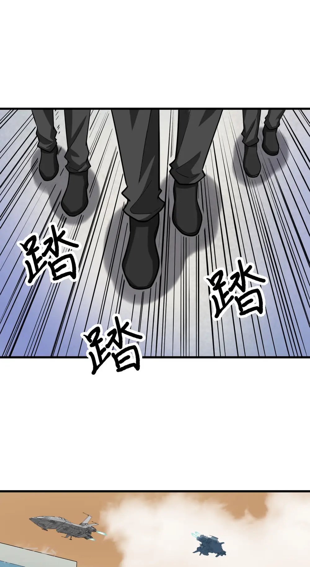 第15话 矿场变故1