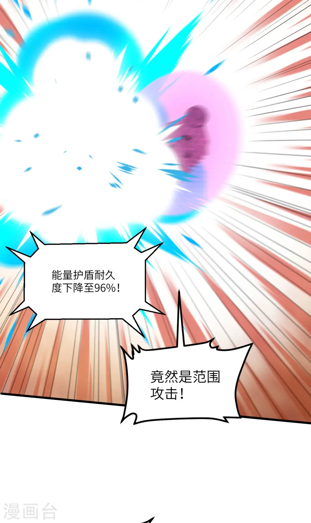第34话 大局已定35