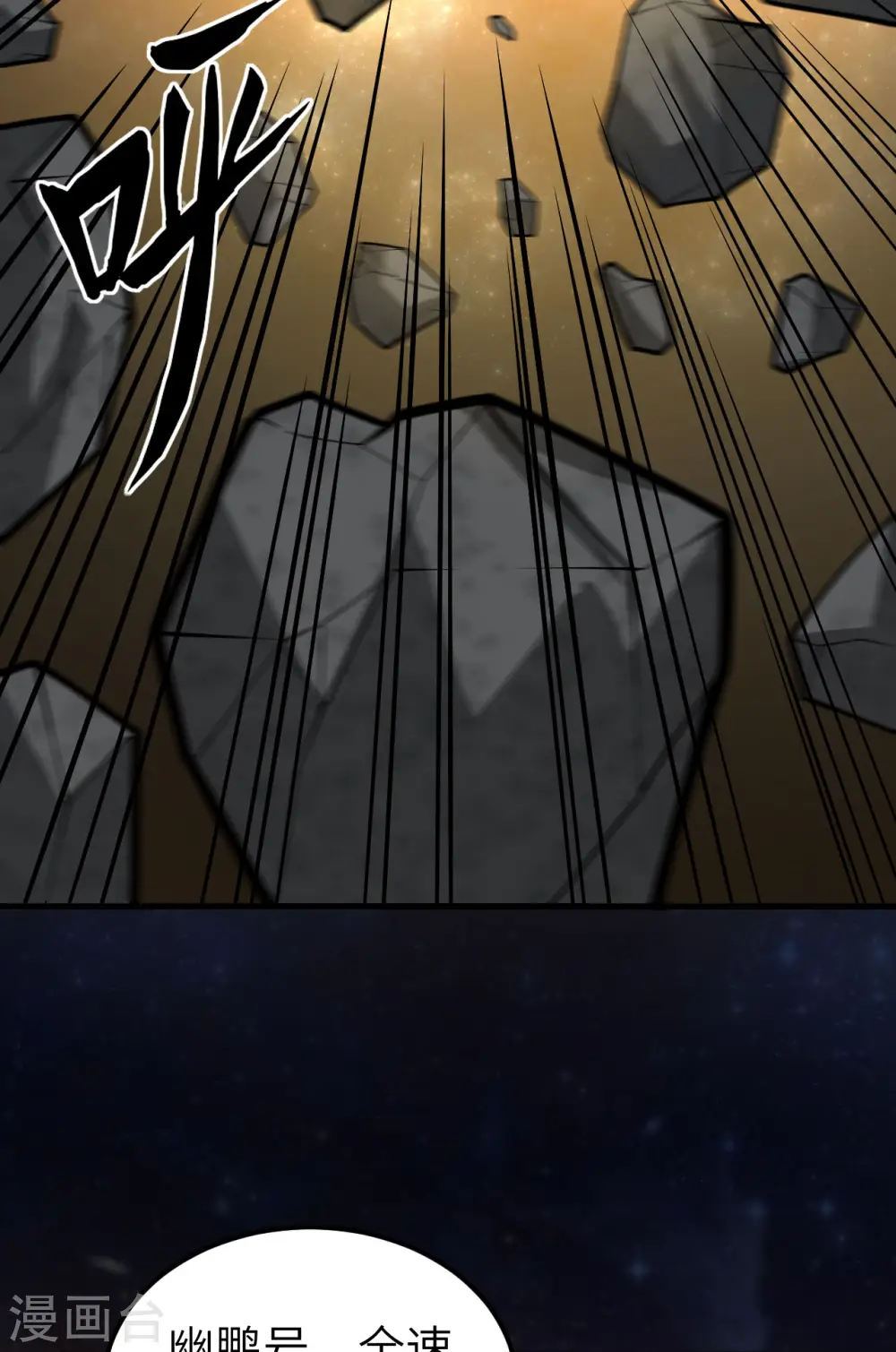 第55话 王动的邀请3