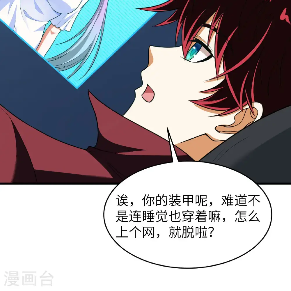 第94话 给你一个机会38