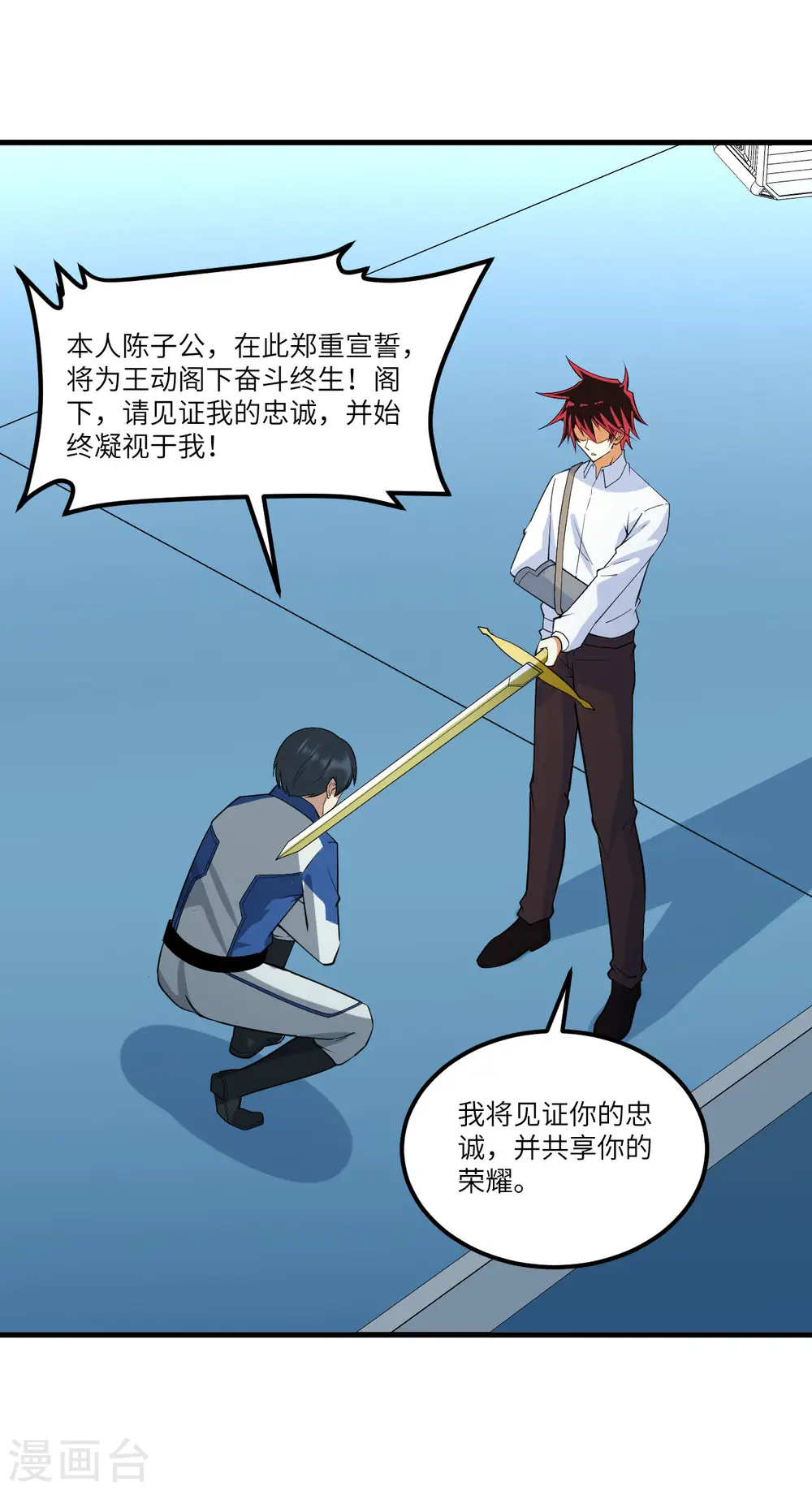 第35话 出行前的准备9