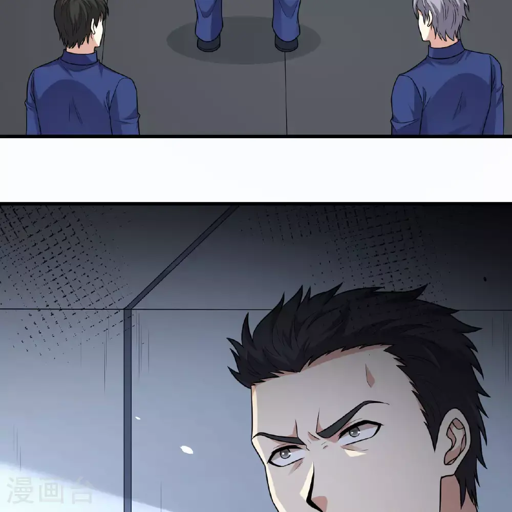 第91话 北地落幕3