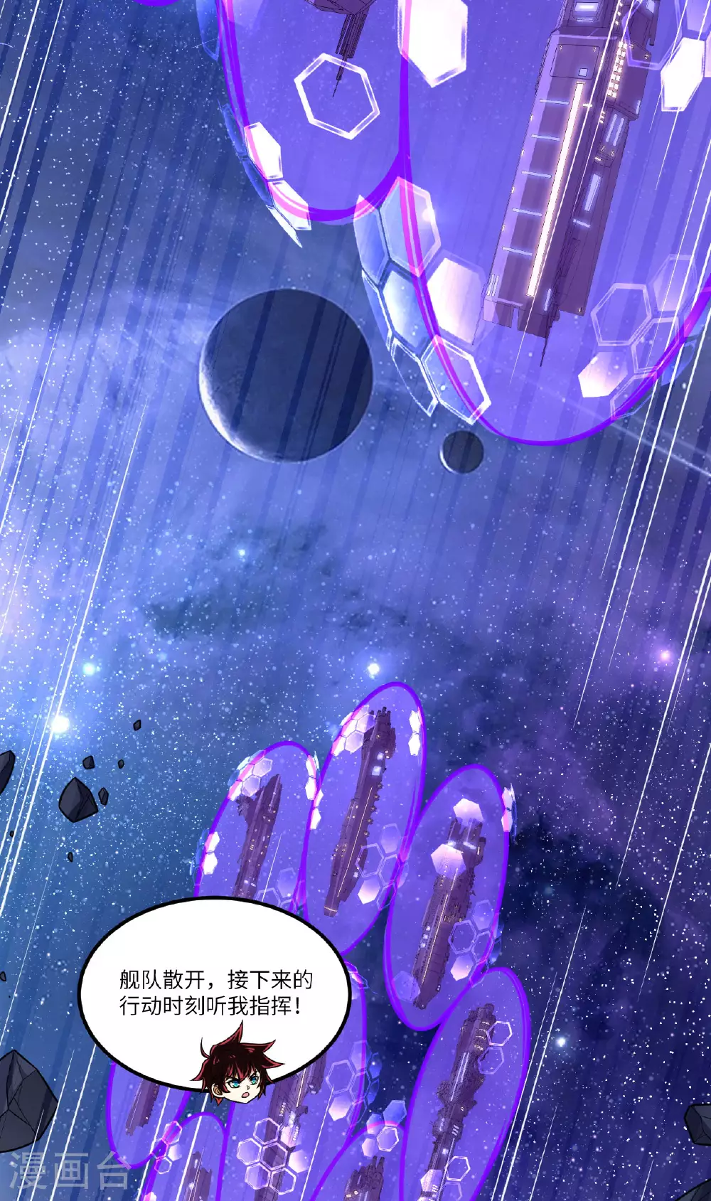 第75话 药剂调配师2