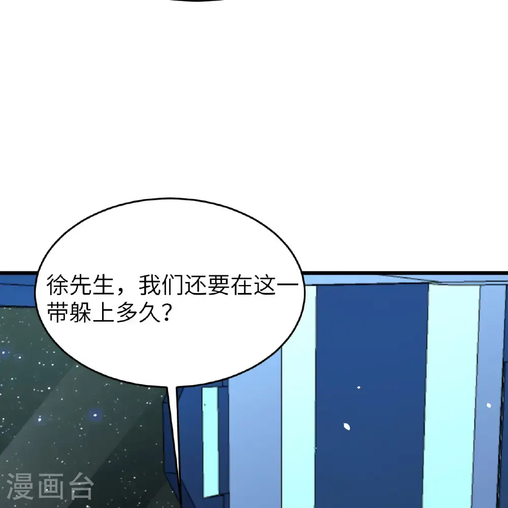 第96话 广域通告48