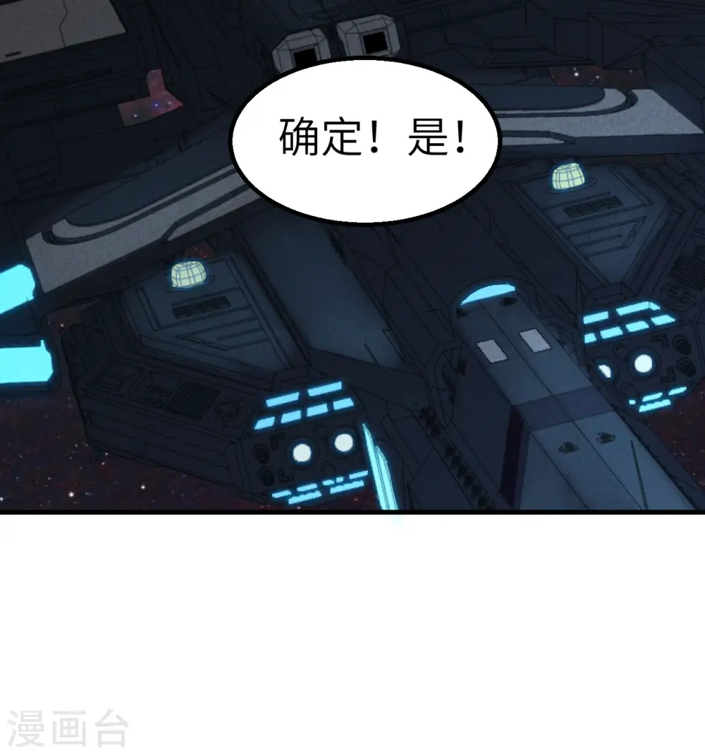 第7话 聚会15