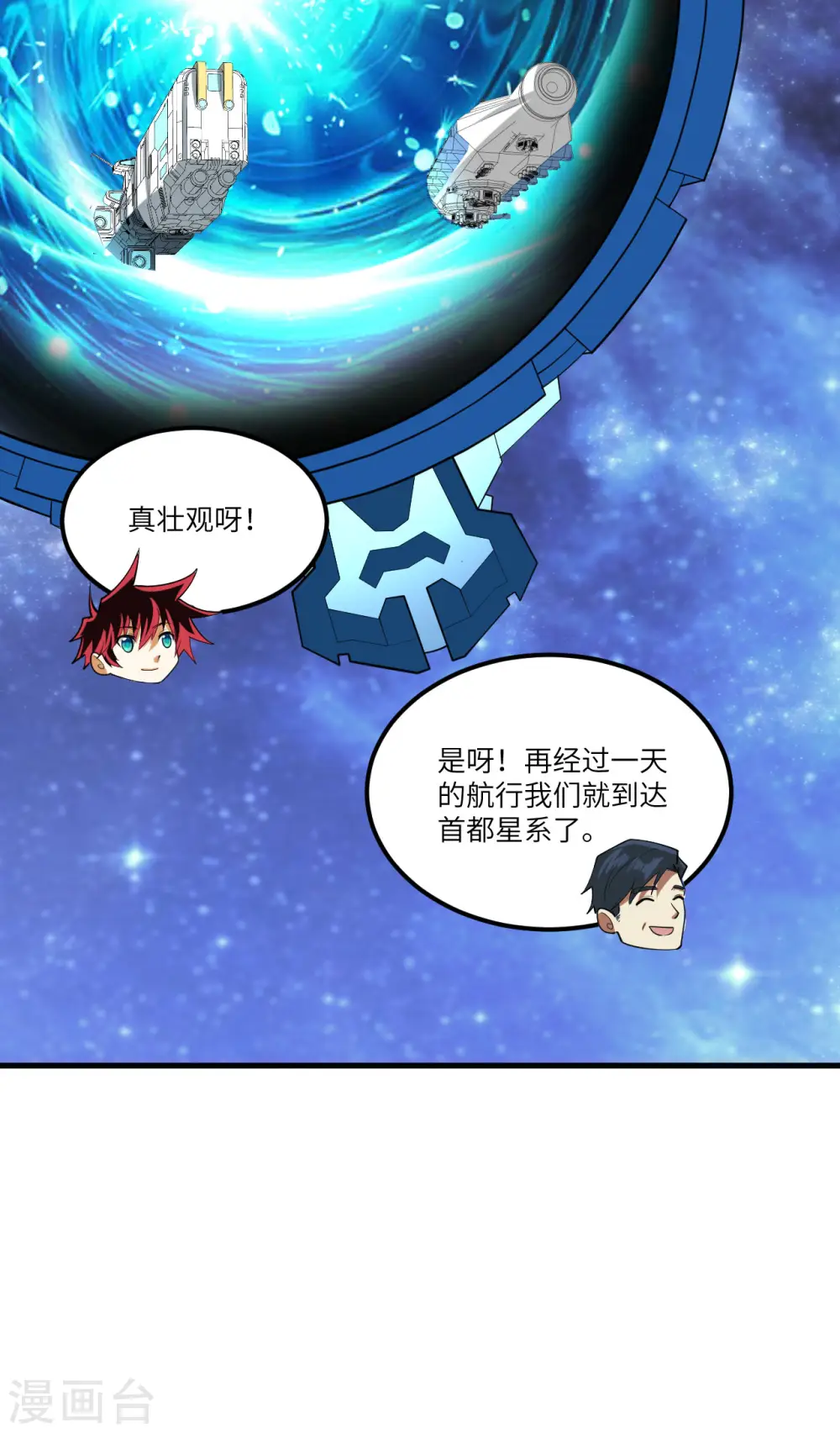 第38话 爵士25