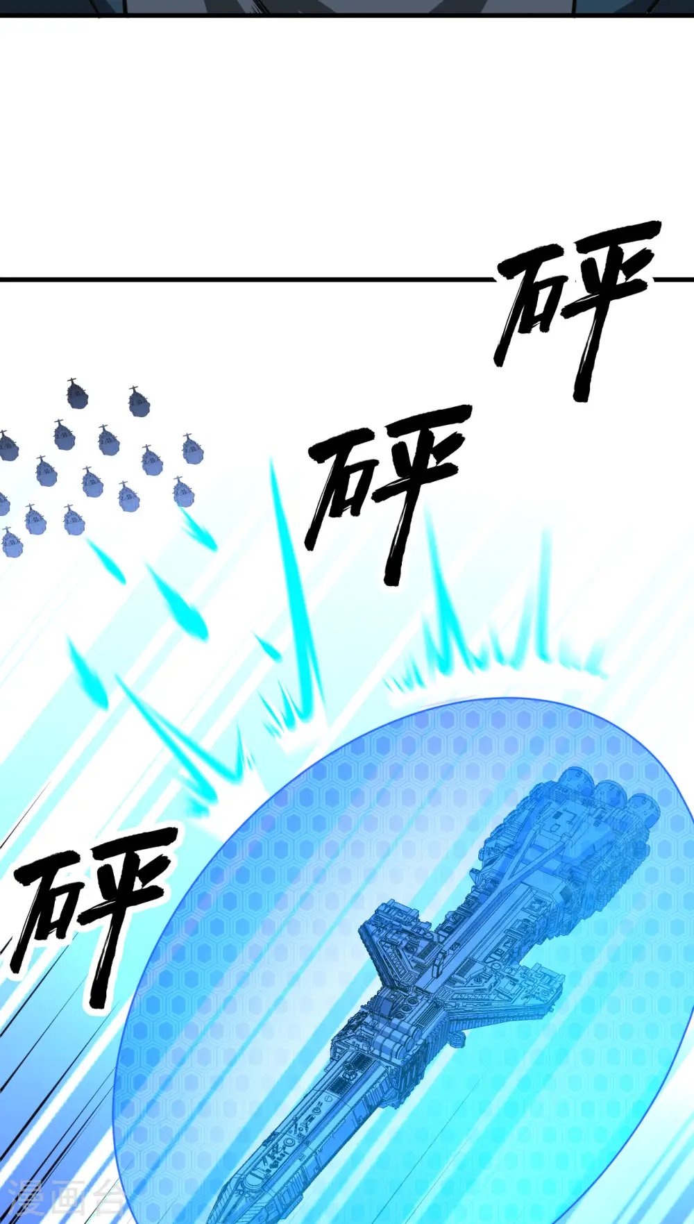 第24话 前世的重现？21