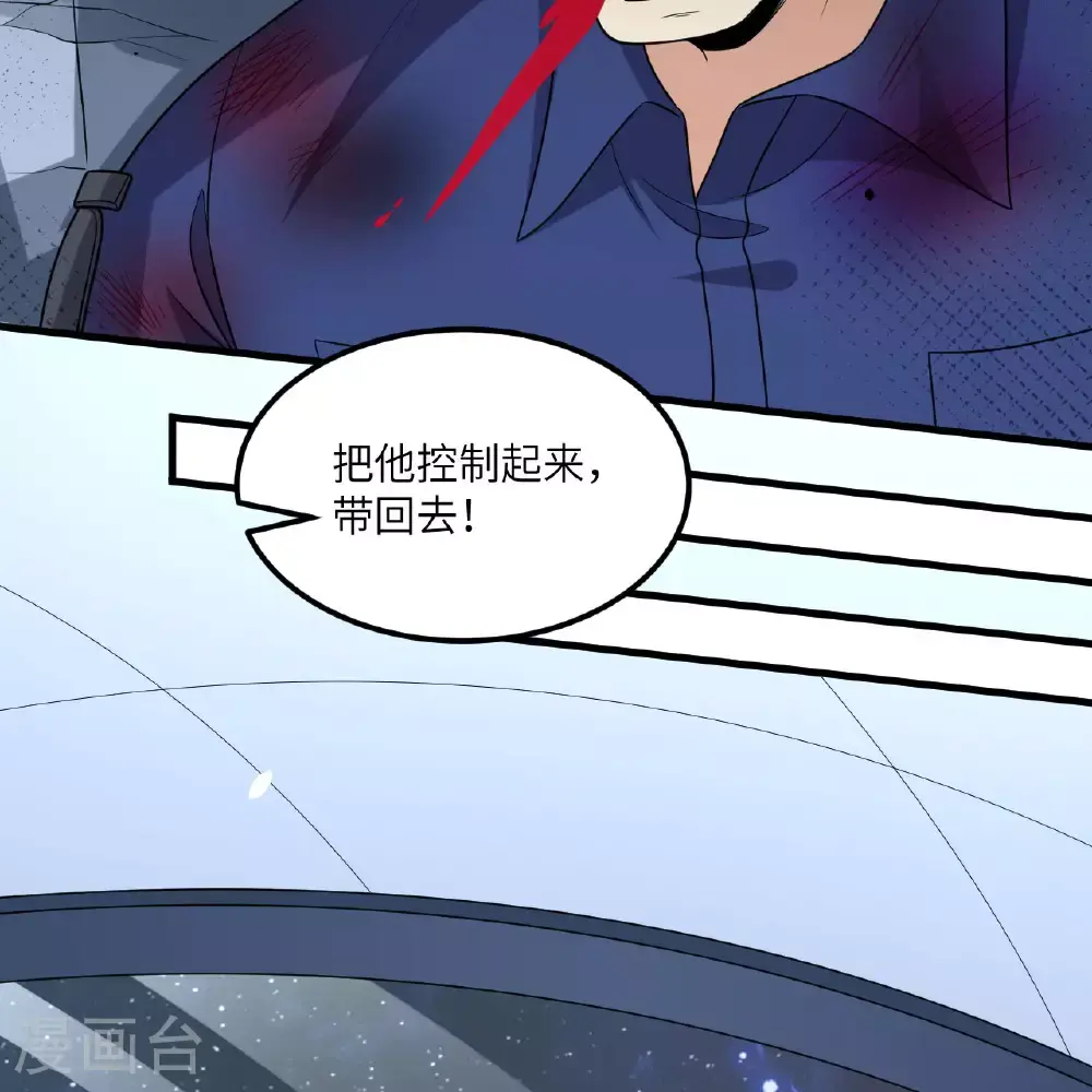 第91话 北地落幕14