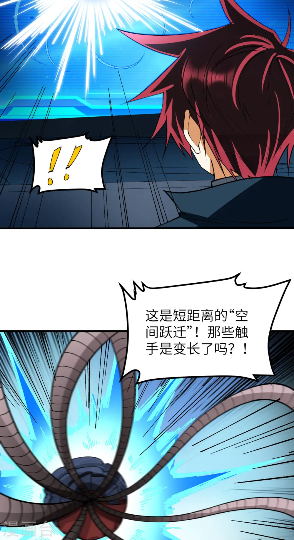 第48话 四级文明之战28