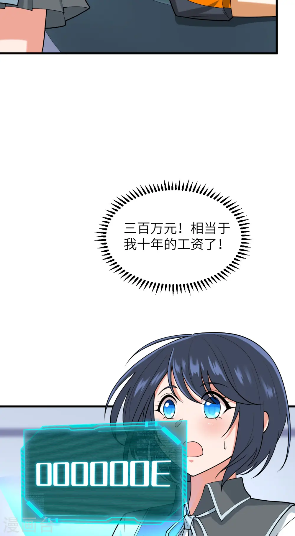 第39话 皇家造船厂28