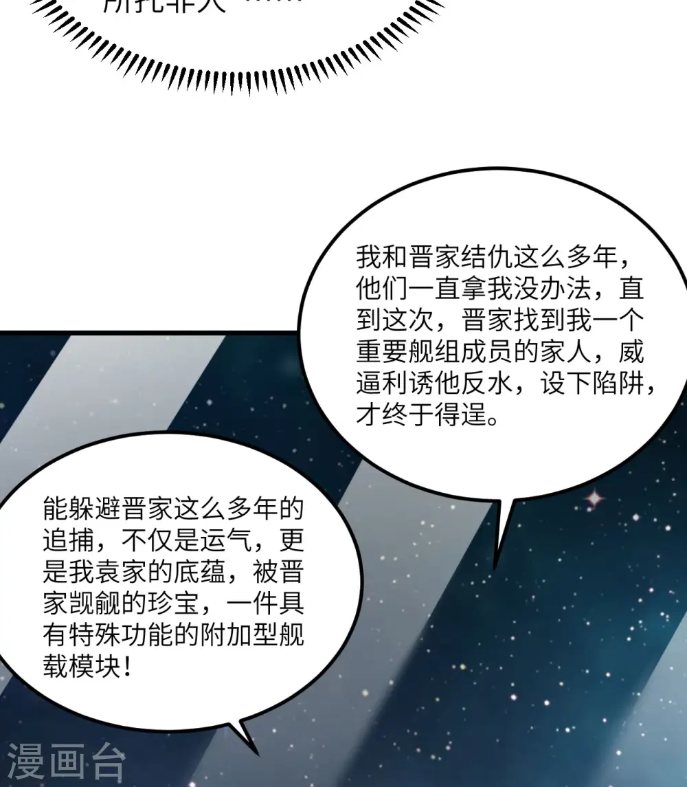 第3话 扭转命运的时刻64