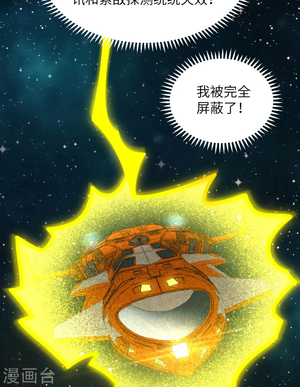 第3话 扭转命运的时刻6