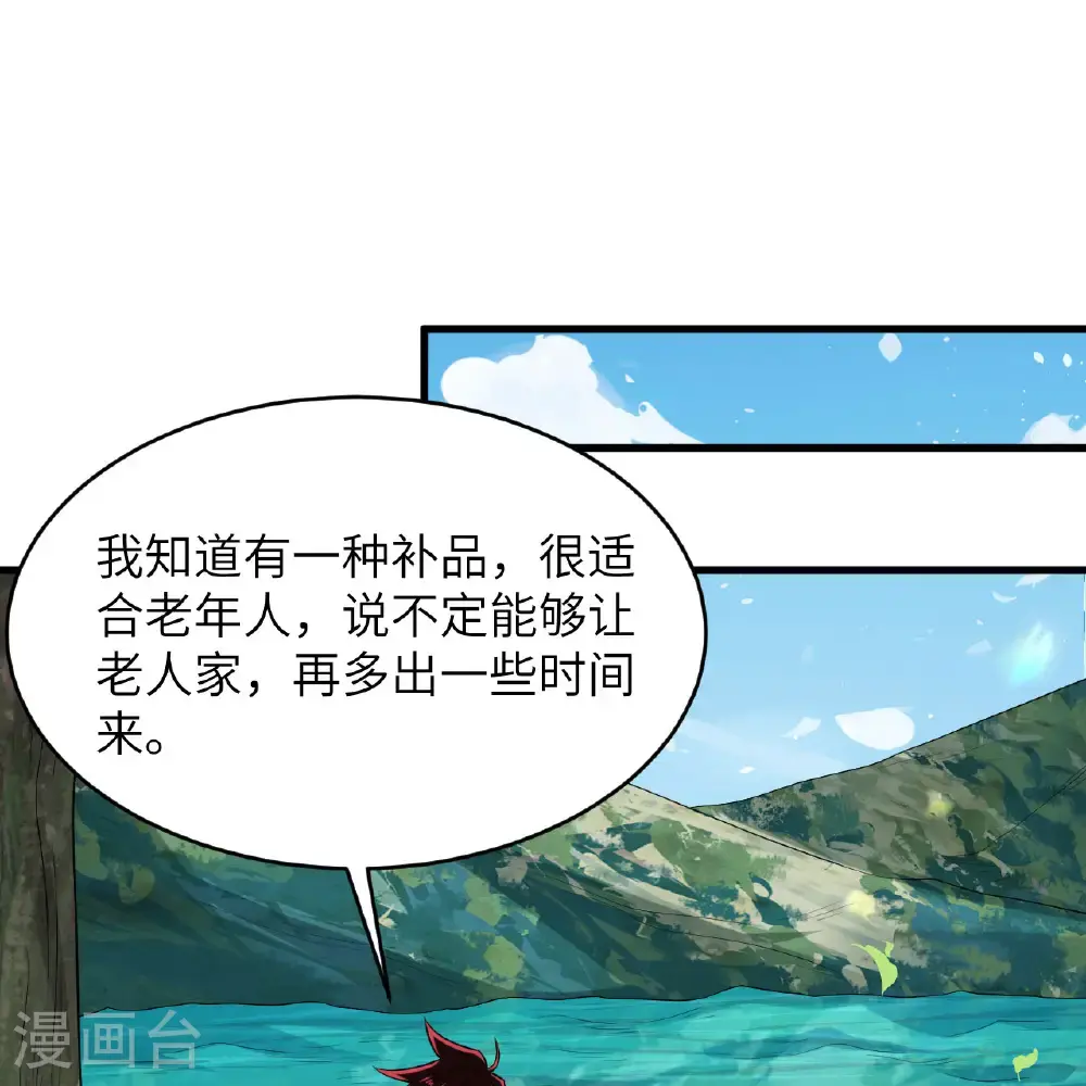 第95话 袭击与反制1