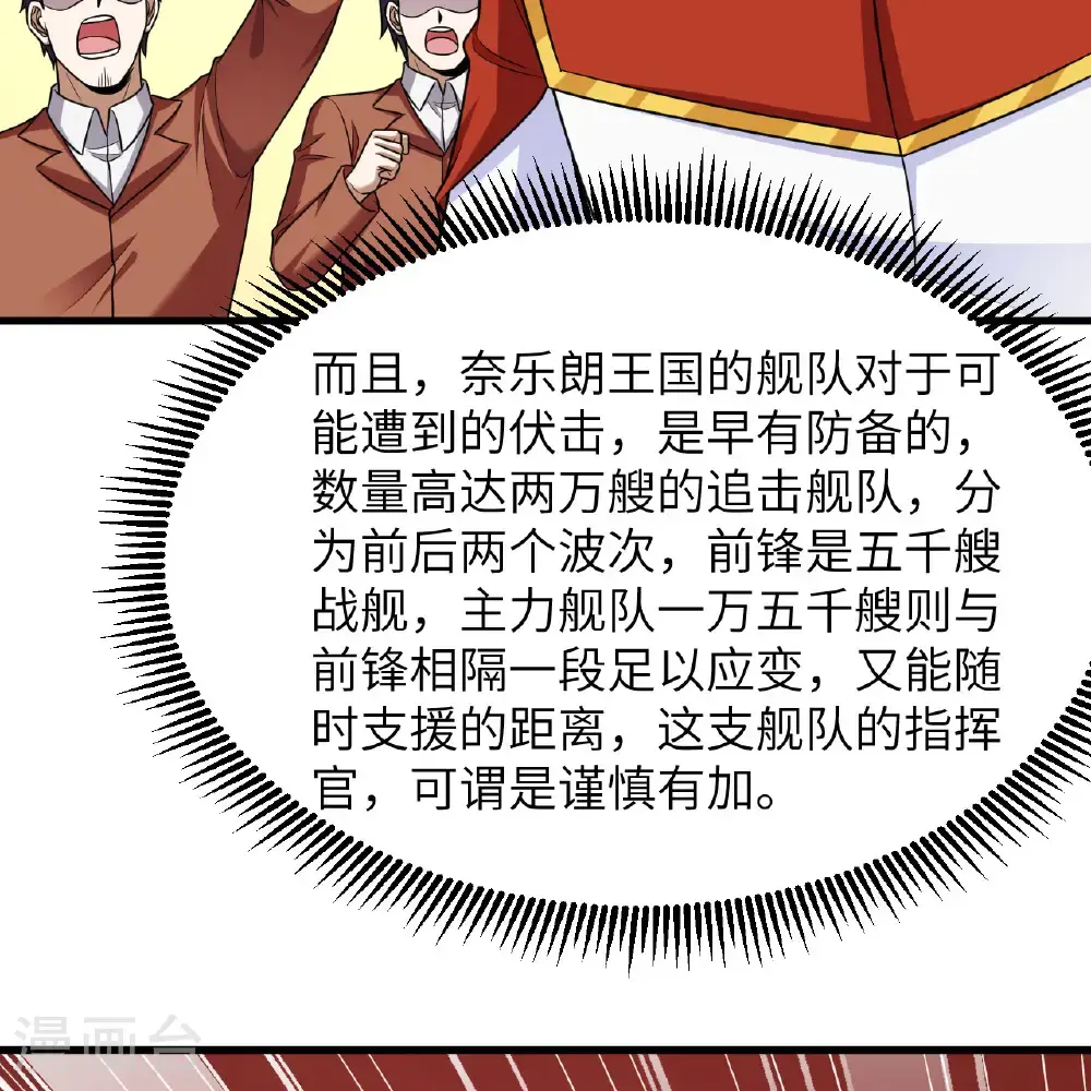 第93话 灰飞烟灭23