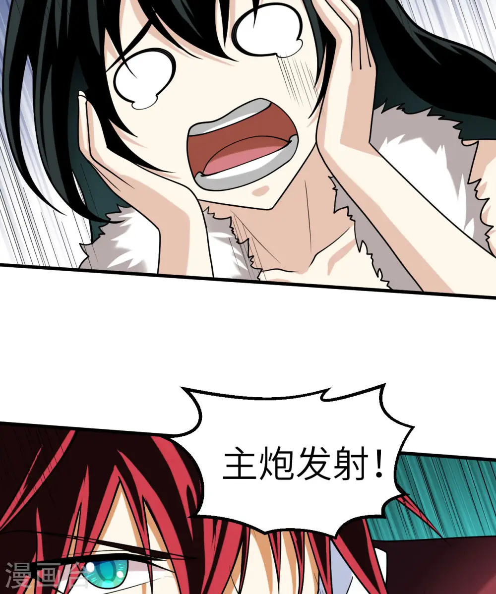 第5话 就这！菜鸡！64