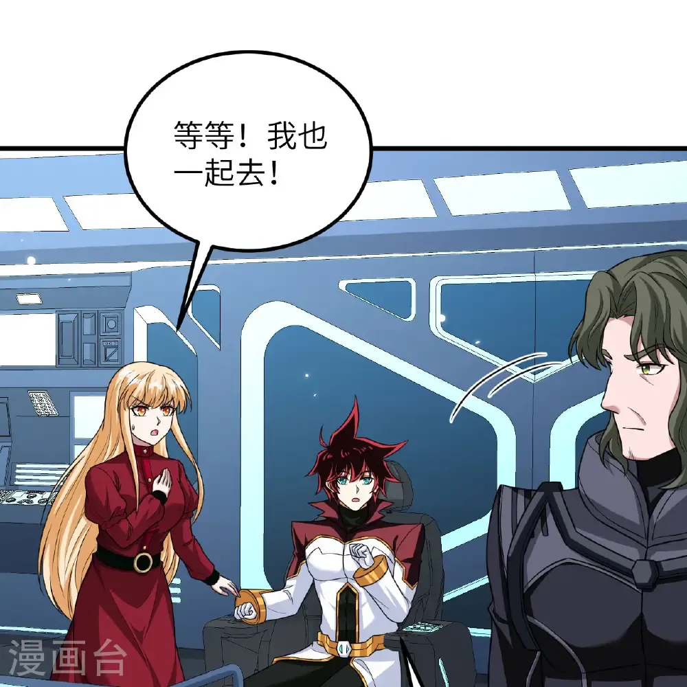 第111话 电离尘埃柱49