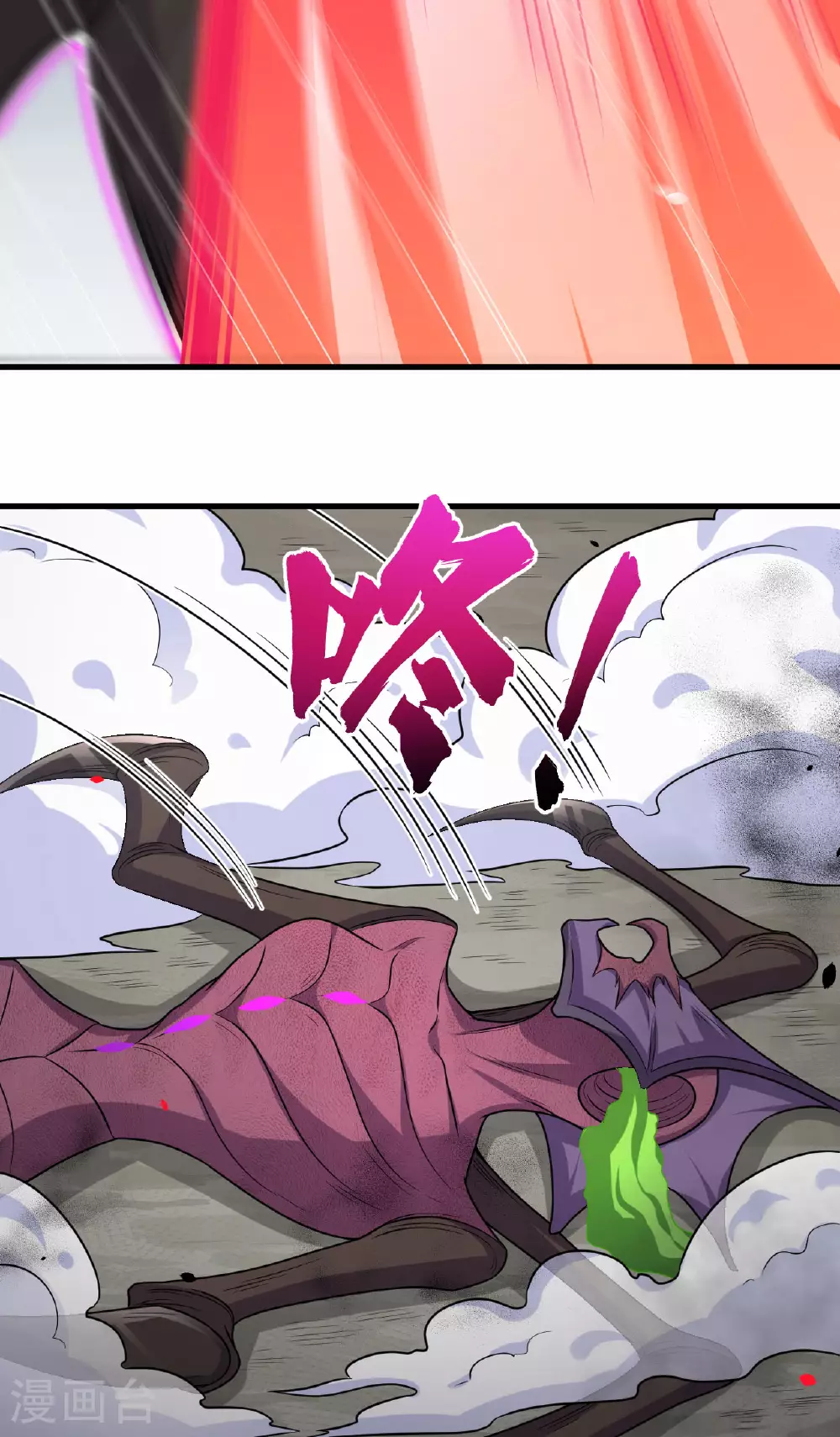 第81话 虫图腾10
