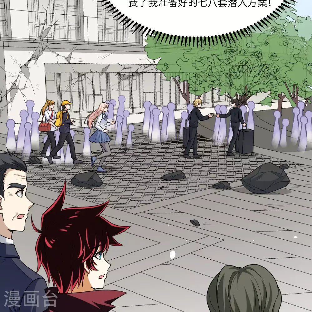 第91话 北地落幕48