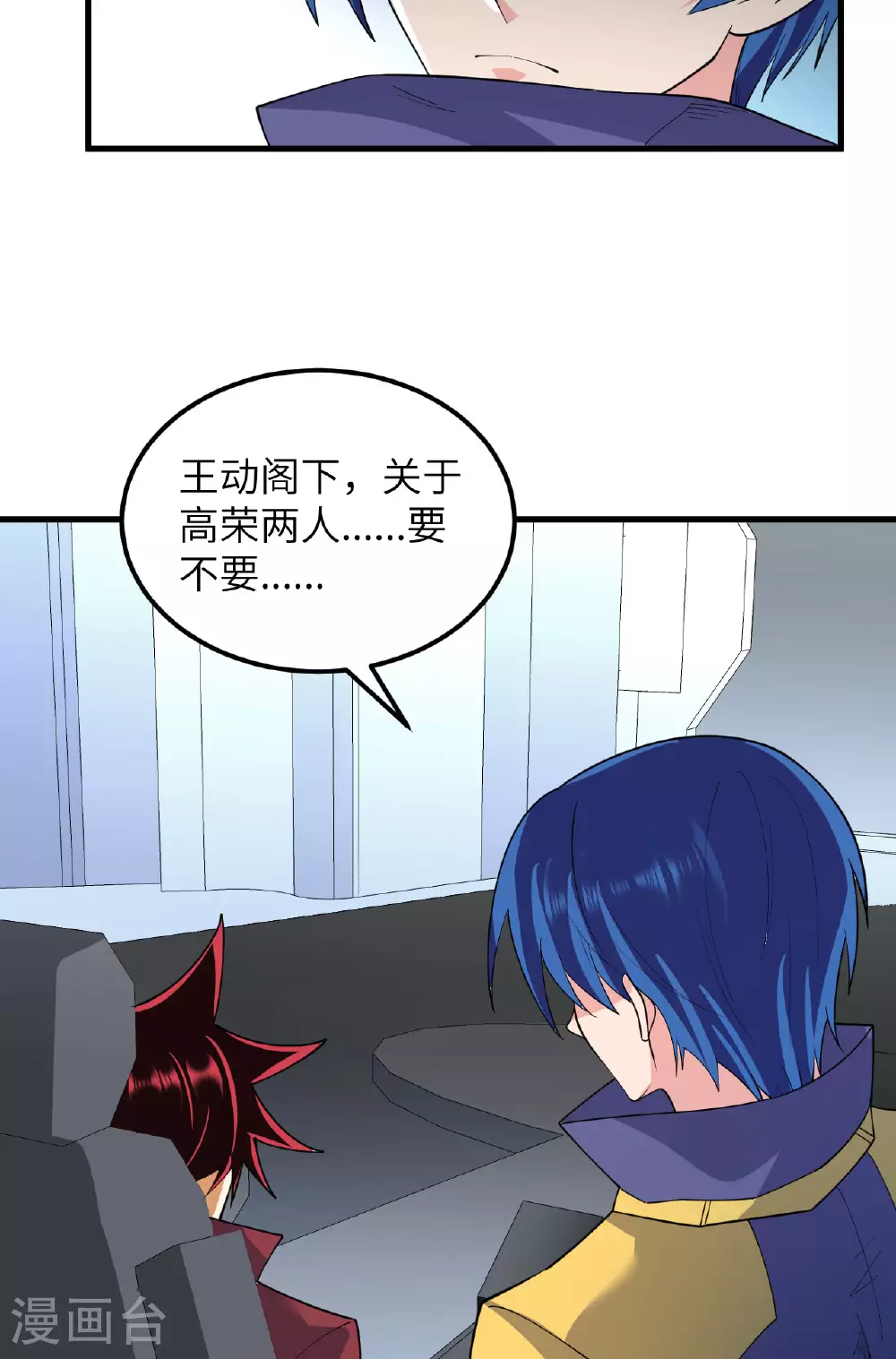 第66话 出人意料的结束44