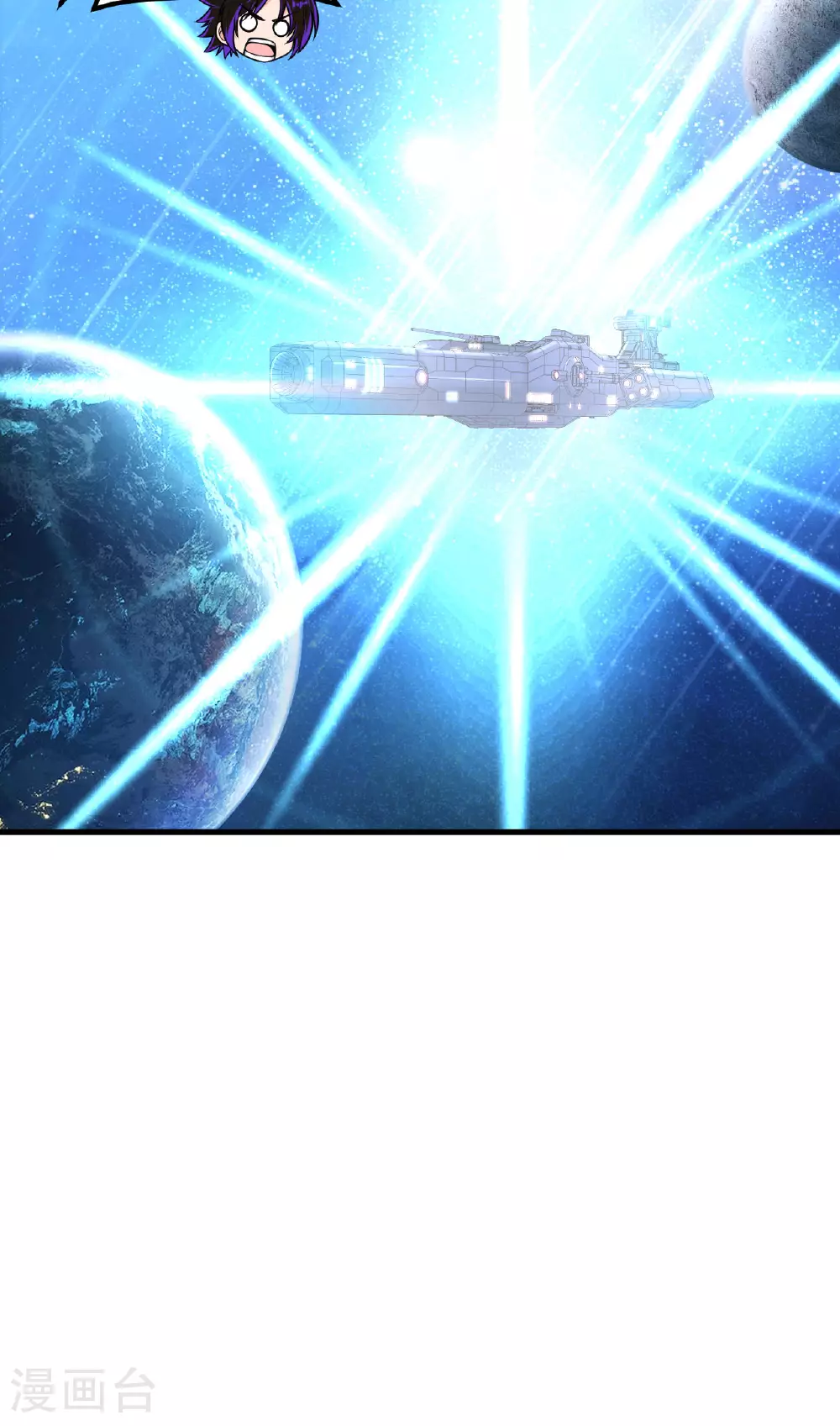 第73话 吞星巨树24