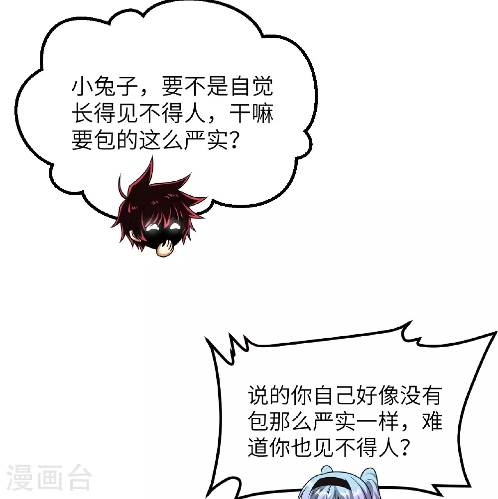 第86话 星门战役9