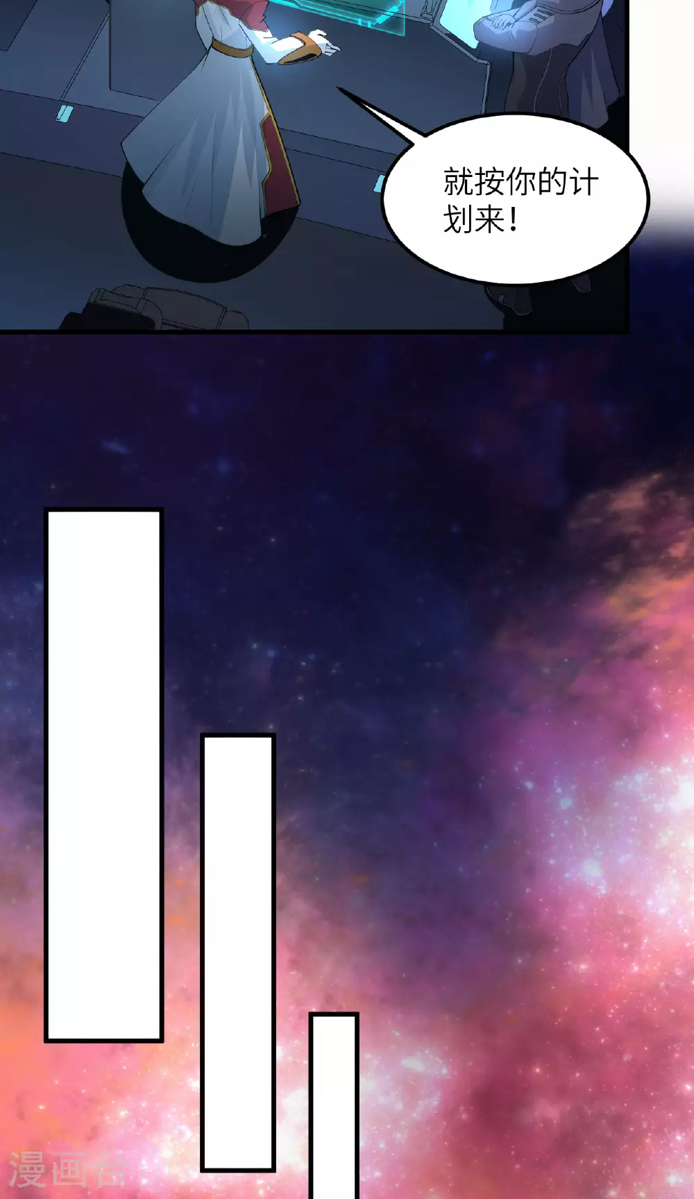 第71话 宝地22