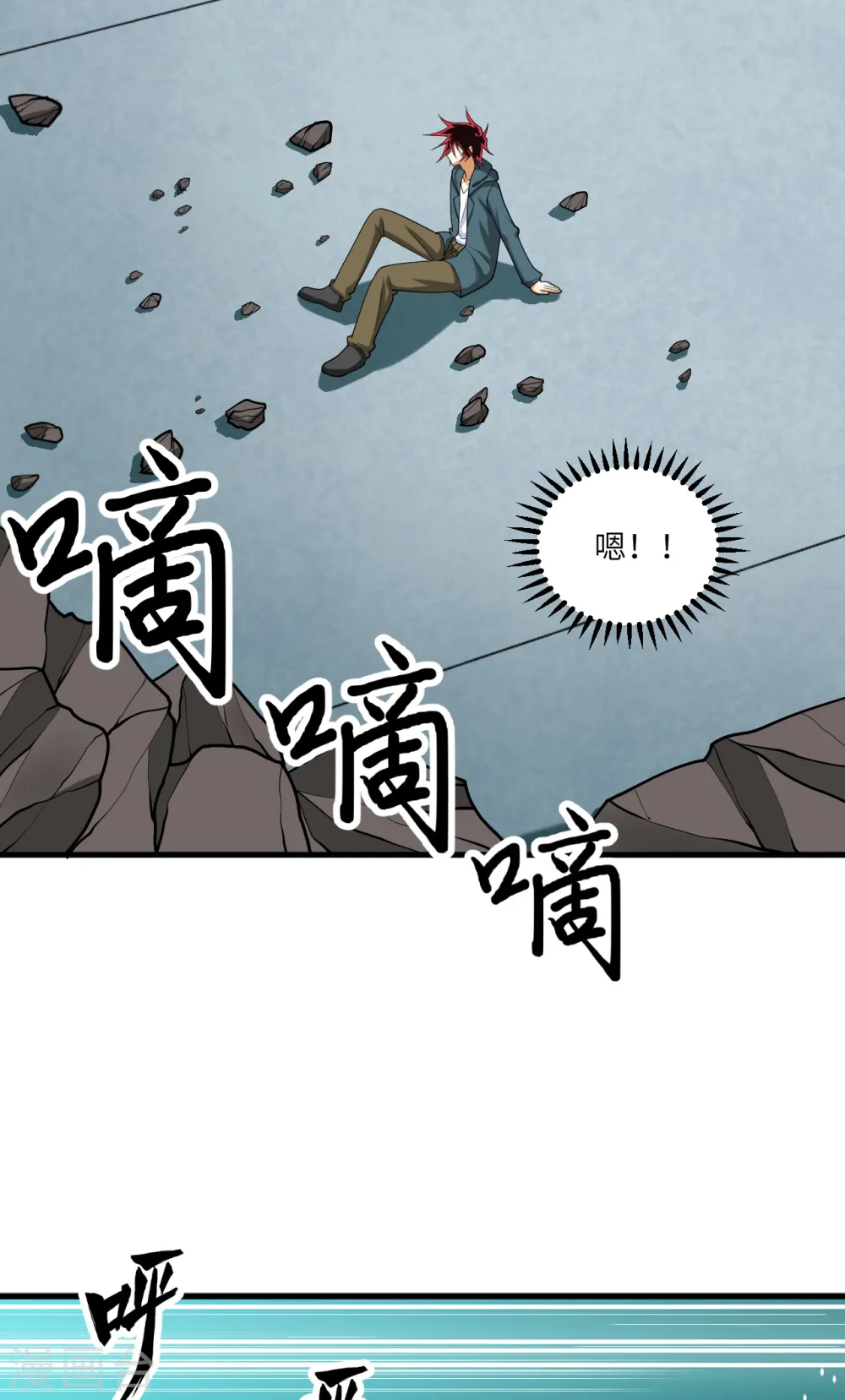 第9话 战起！42