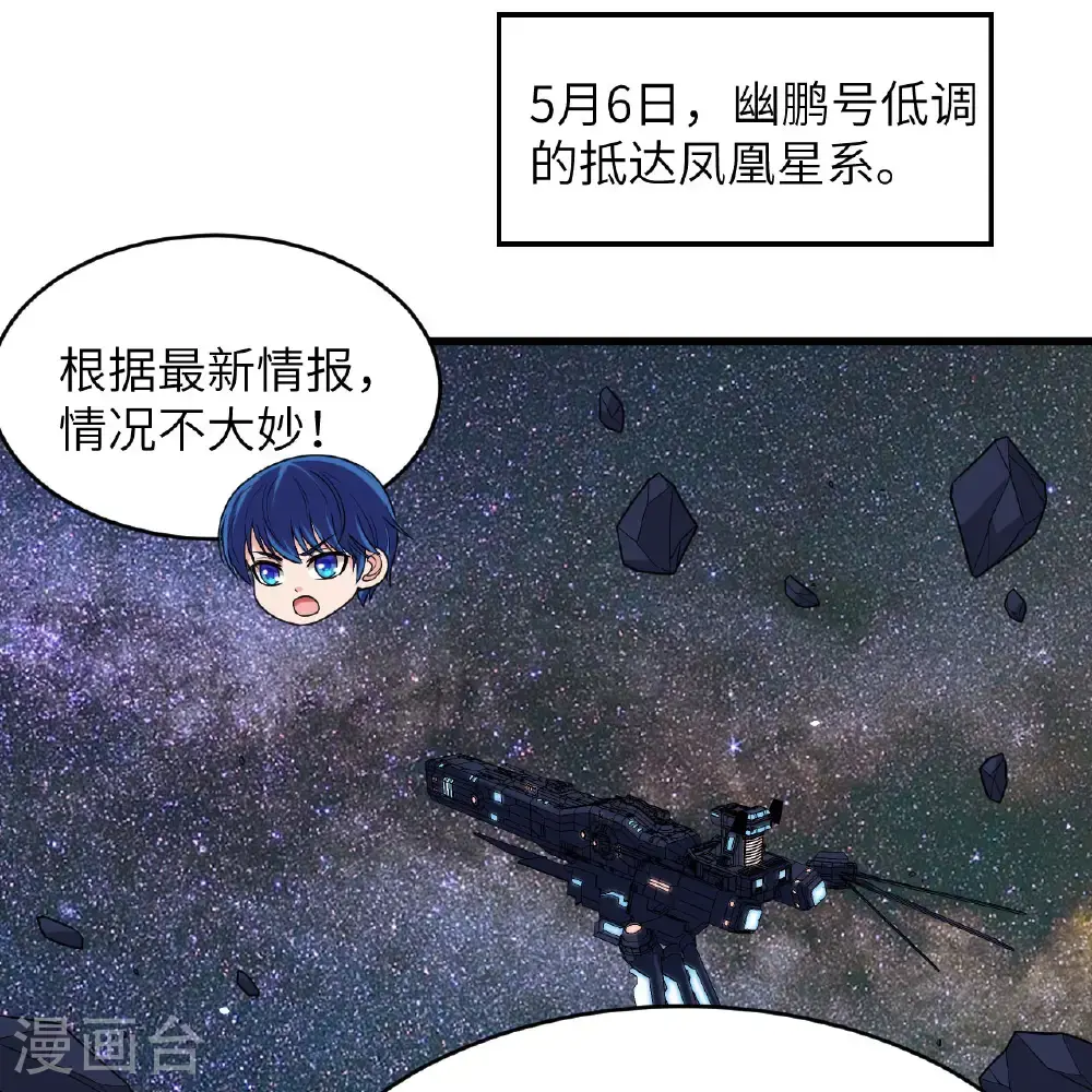 第95话 袭击与反制38