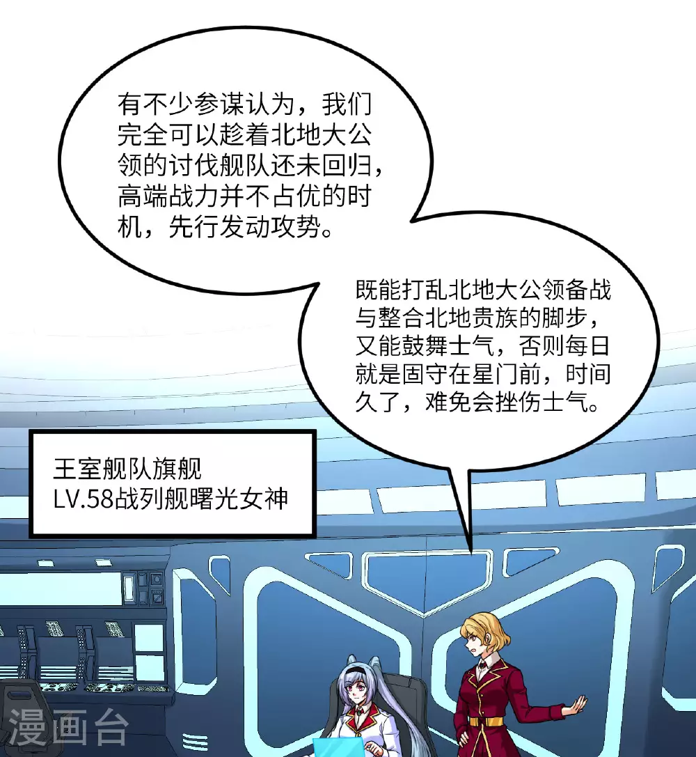 第83话 大战将起53