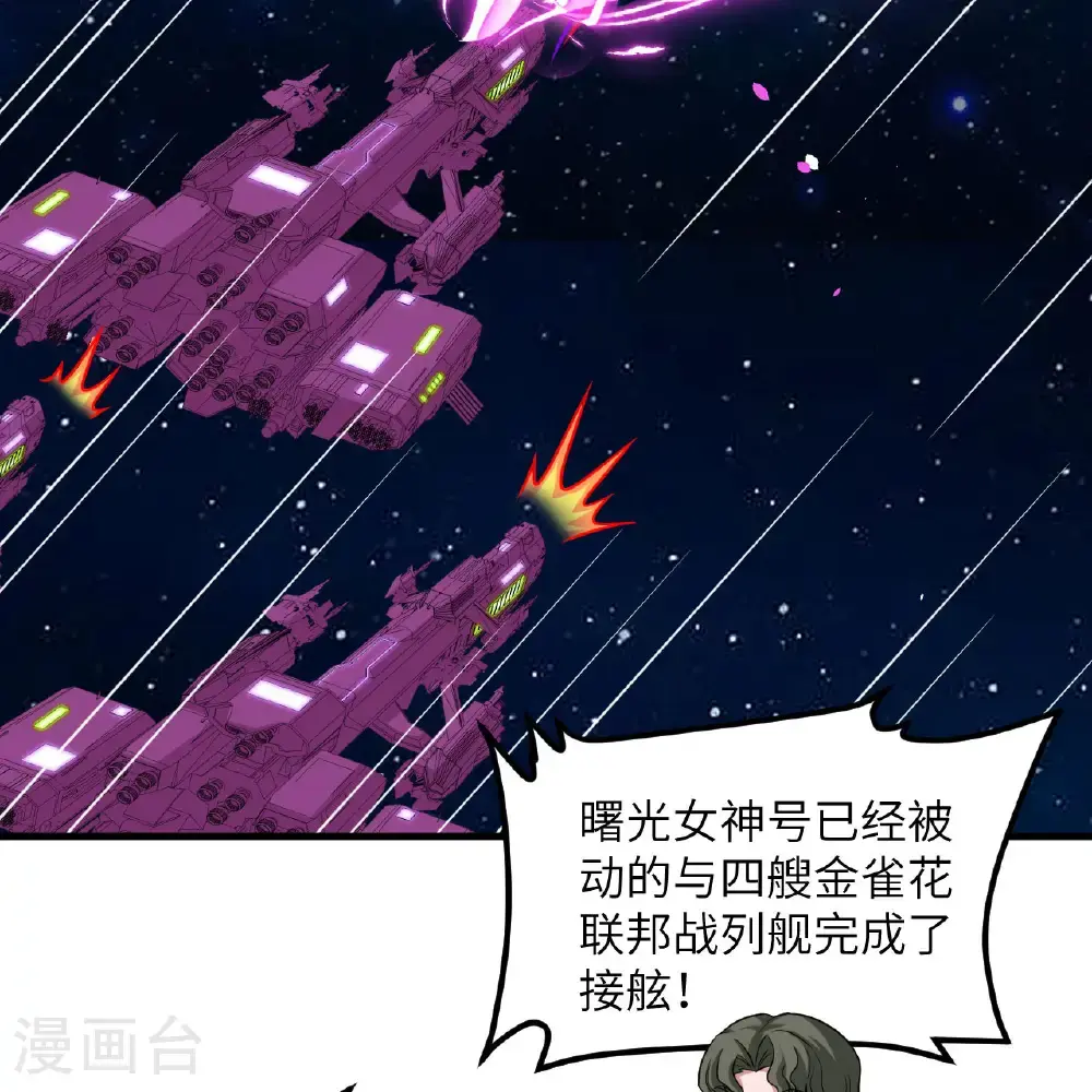 第104话 可怕陷阱49