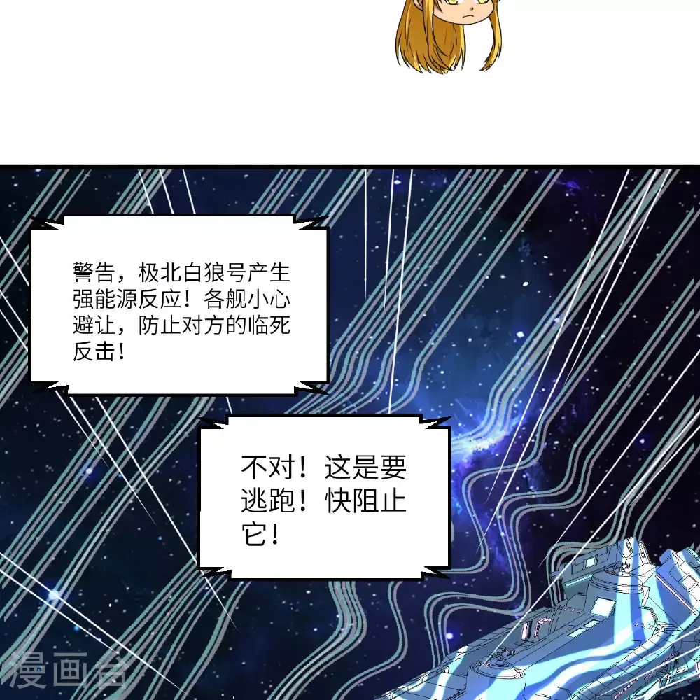 第89话 永绝后患32