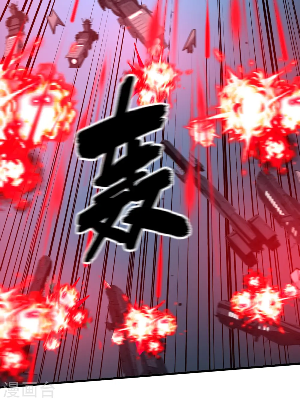 第62话 反转的战局41