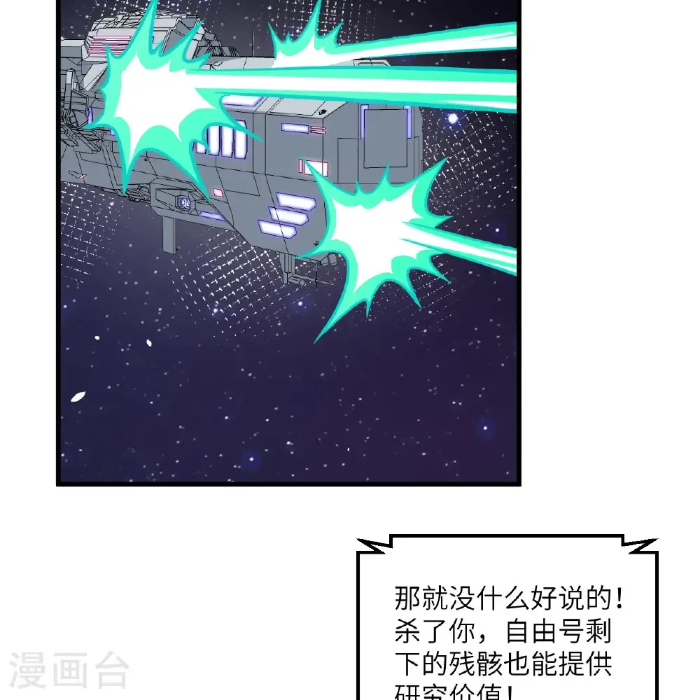 第115话 两件超级模块15