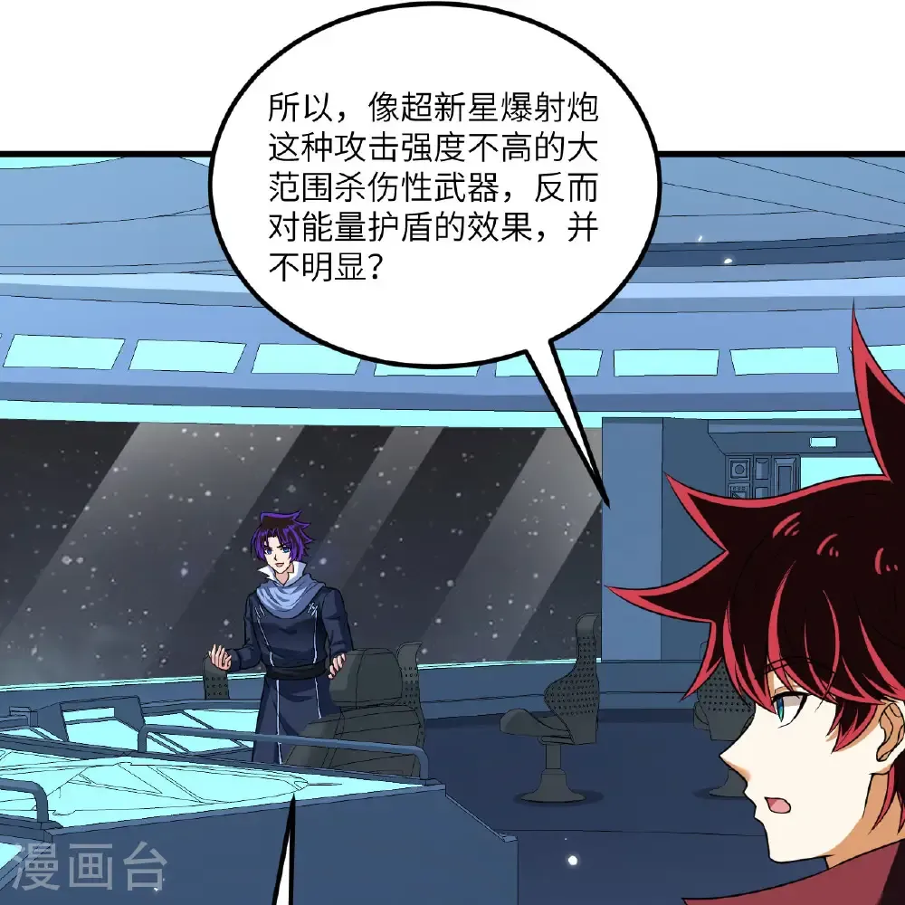 第109话 大丰收19