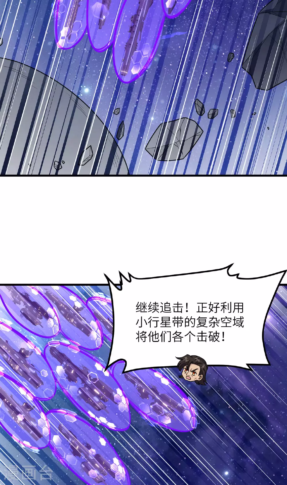 第75话 药剂调配师3