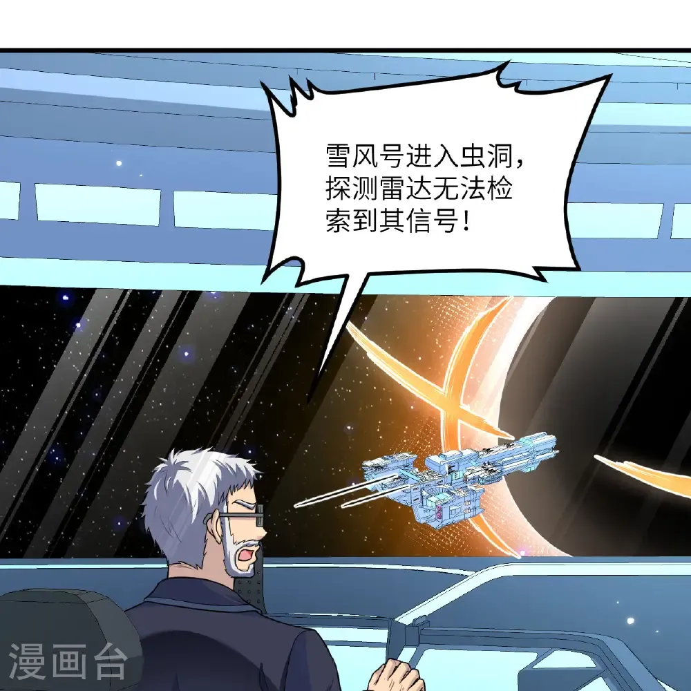 第114话 风云再起，暗物质能30